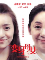 一级片免费观看